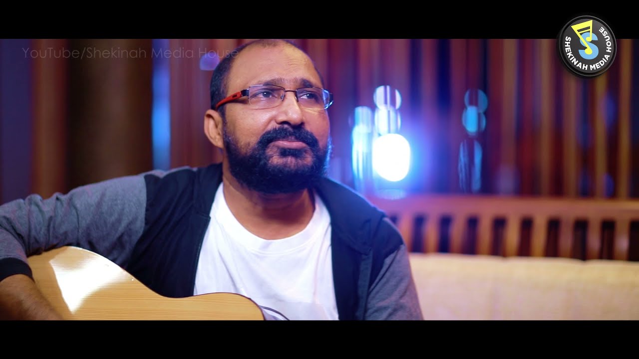 Aare Bhayapedunu |ആരെ ഭയപ്പെടുന്നു  | Traditional Hit | James John | Martin Mundakayam | SMH©️