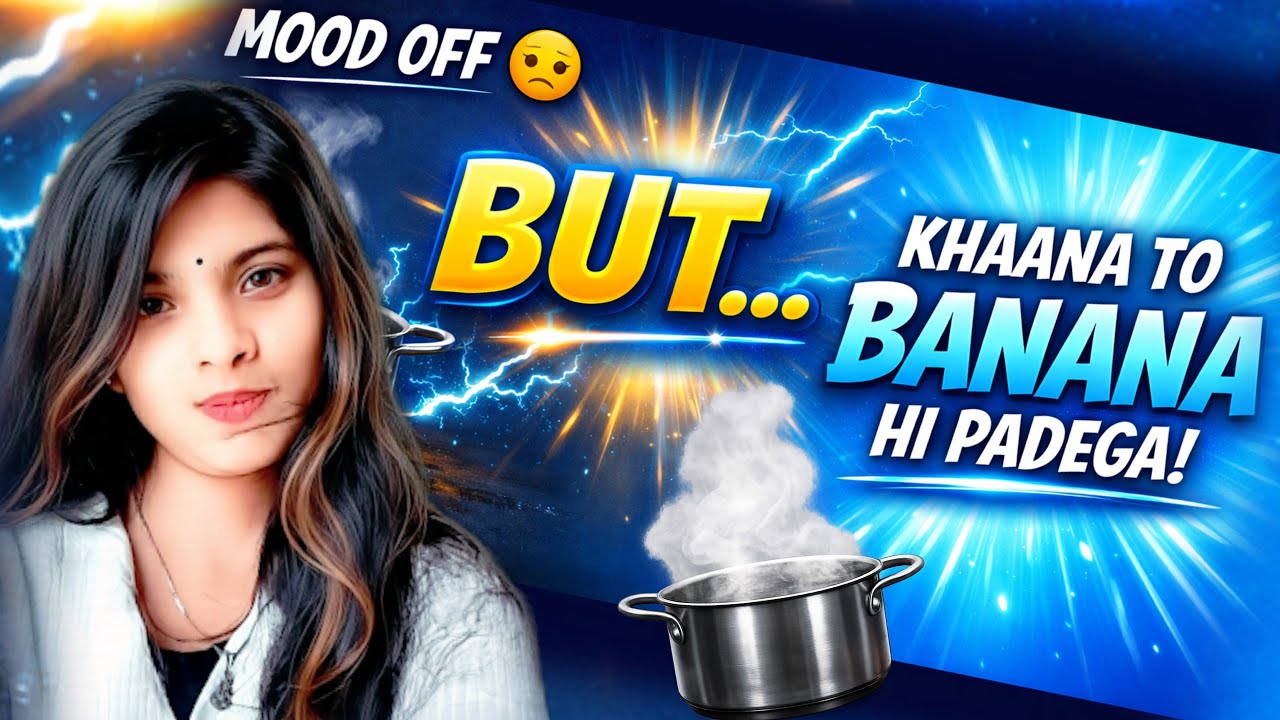खाना बनाने का बिलकुल मन नही है आज पर क्या कर सकते है☹️☹️ ।।।। DiyaRayVlogs.