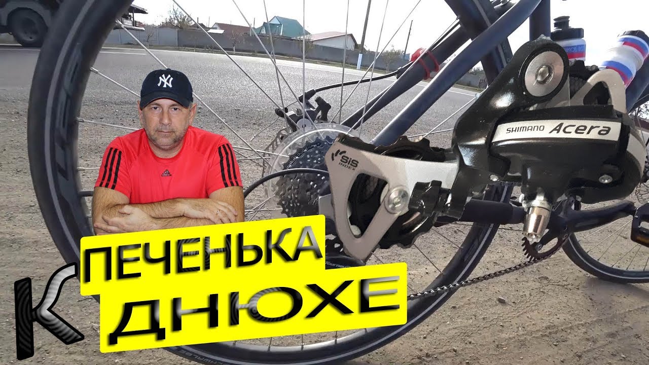 ПОДАРИЛИ ПЕРЕКЛЮЧАТЕЛЬ shimano Accera, НО НЕ ЭТО ГЛАВНОЕ!!!