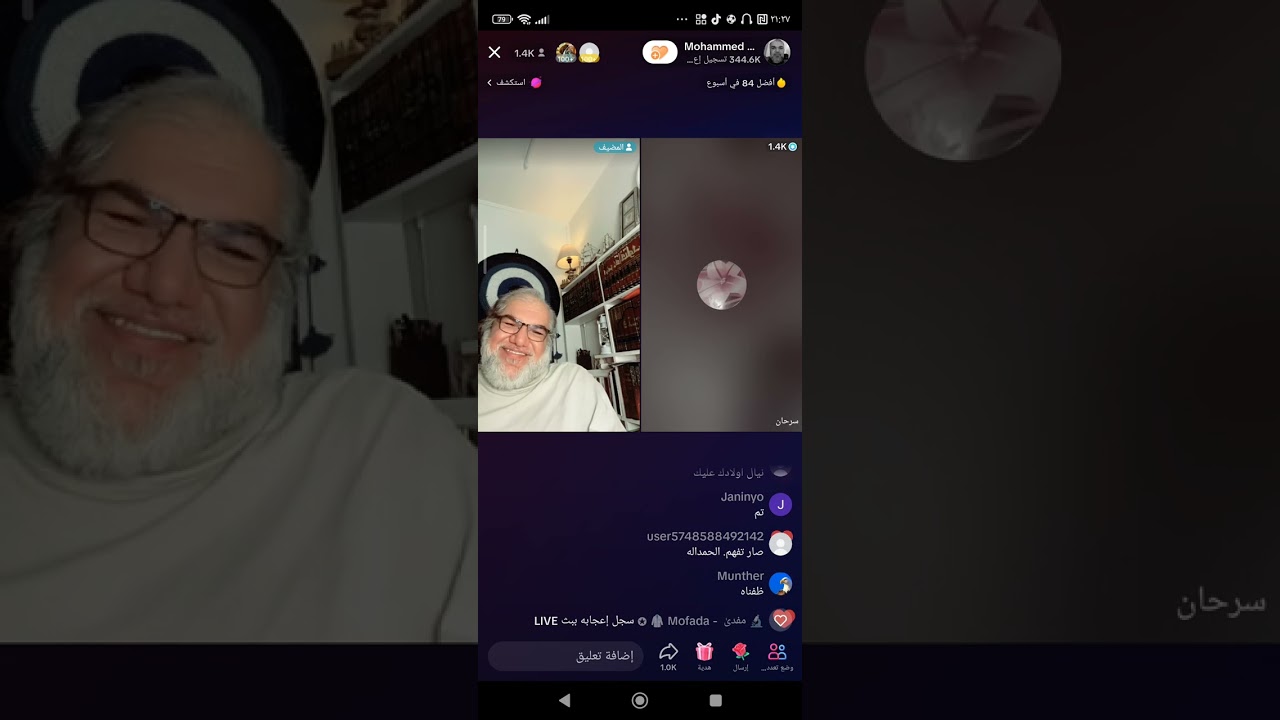 اجمل و اروع حوار بين الورد سرحان و عبد الحجر الأسود و الاستاذ محمد صالح قاعد يضحك 😂😂 سرحان وردة