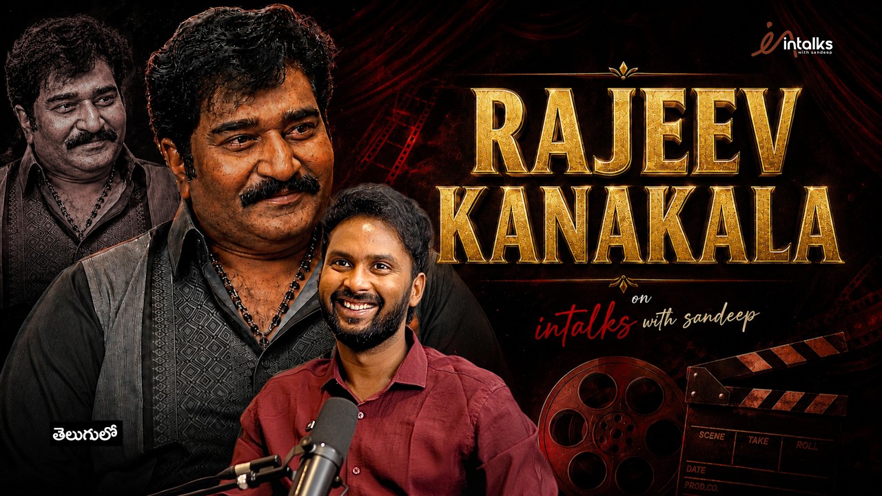 Rajeev Kanakala on 30 Years of Cinema, NTR & Suma Kanakala | Intalks with Sandeep | Telugu Podcast