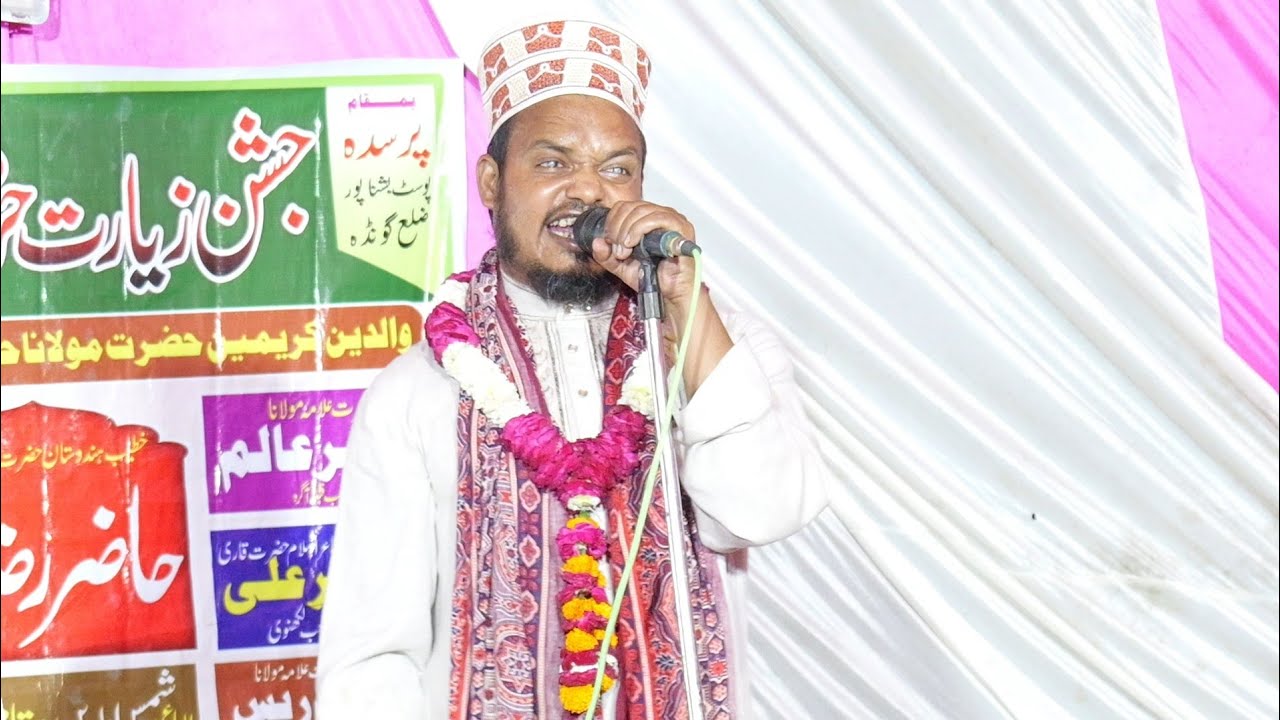 पहली बार ऐसा मंजर - उतरौला में हुआ हंगामा पूर्वी कलाम पर - Sanaur Rahman Balrampuri Ki New Purvi 