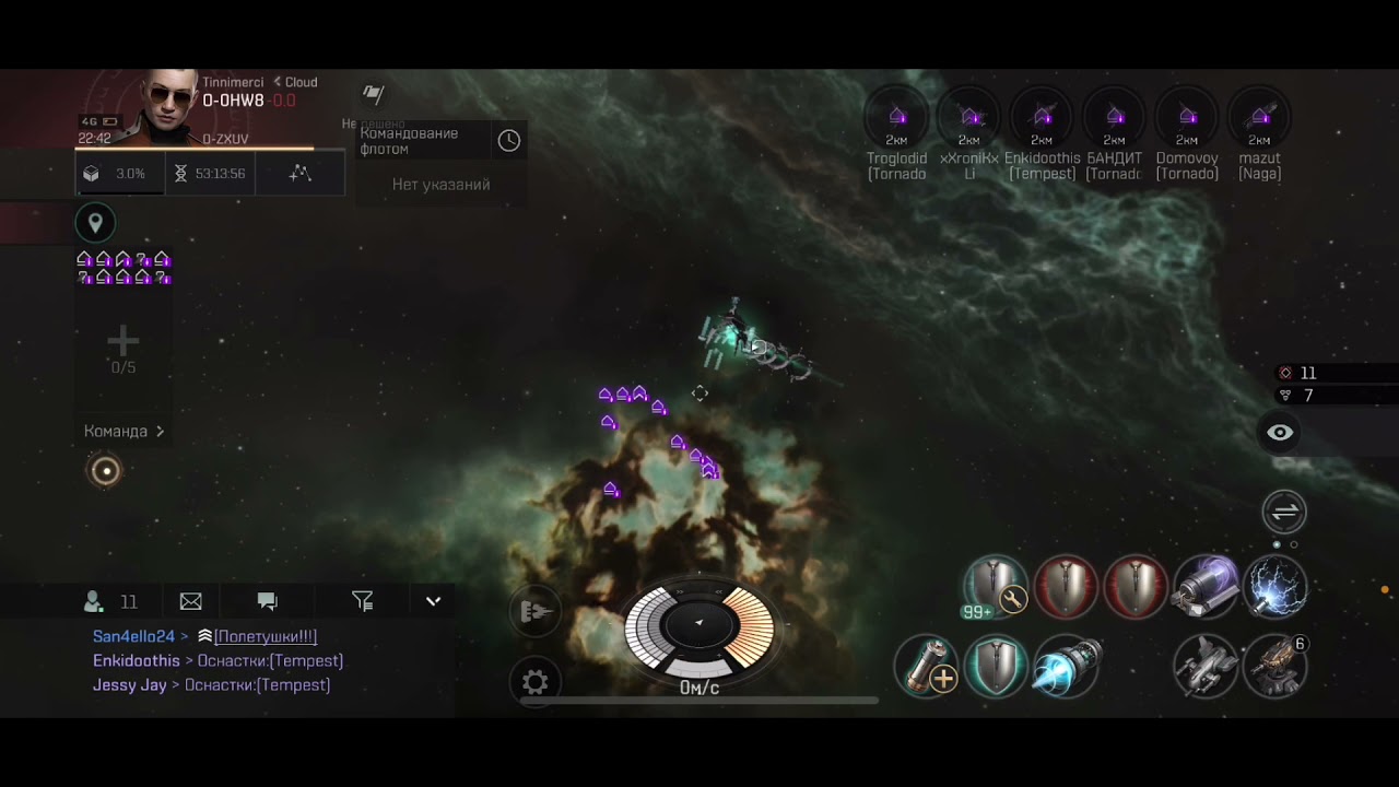 Eve Echoes PVP. UF vs WG+JR, anticamp force. RUSSIAN SKY. Silent Federation.