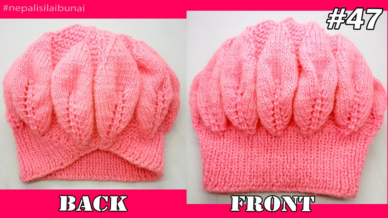 Leaf Pattern Knitting Design | How to Knit Leaf Cap For Beginners | Pipal Pate Topi Bunai | Cap #47