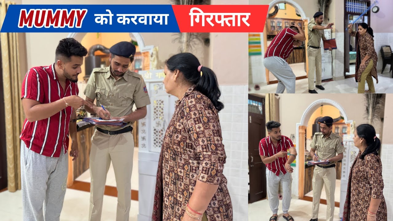 Police घर आयी 😳Mummy हूई Arrest