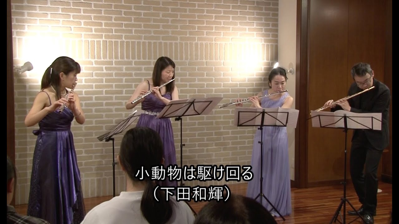 小動物は駆け回る [esse platino]
