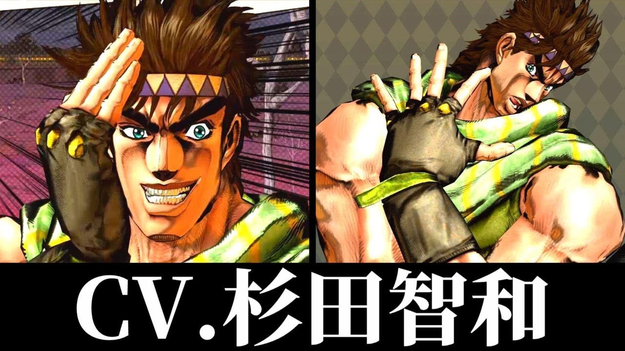【ジョジョ】ジョセフ・ジョースター（CV.杉田智和）特殊掛け合い・セリフ・ボイスまとめ【ジョジョの奇妙な冒険 オールスターバトル R/ジョジョASBR/Tomokazu Sugita】