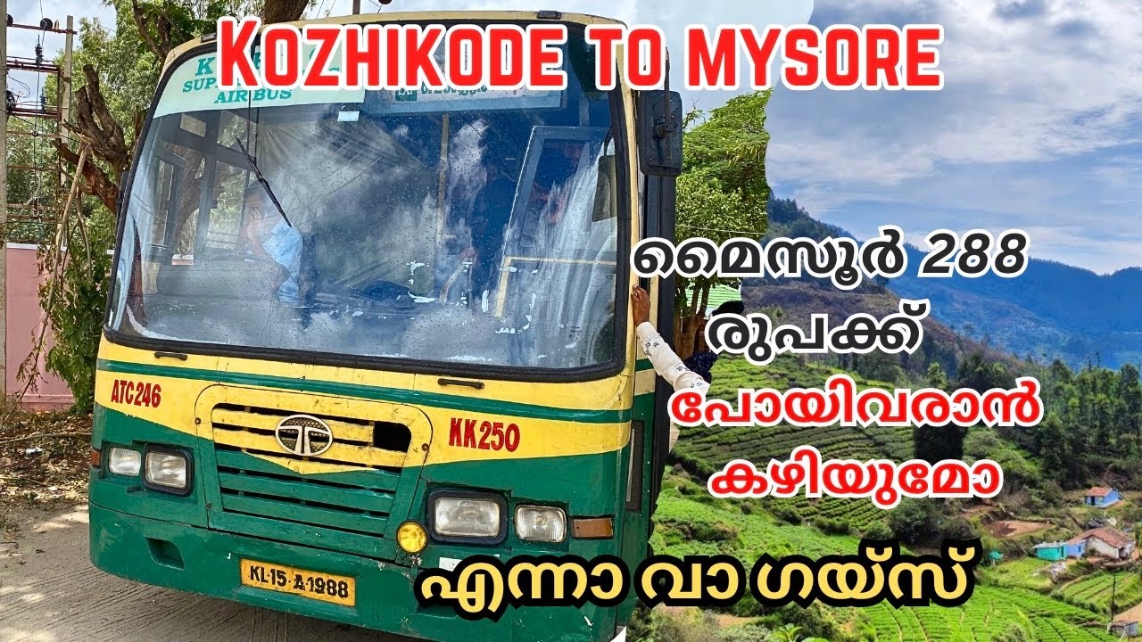 KOZHIKODE TO MYSORE BUS TRIP &hellip;..288 രുപക്ക് ബസ്സിൽ മൈസൂരിൽ പൊകാൻ കഴിയുമോ🤔/എന്നാ പോയാലൊ&hellip;..