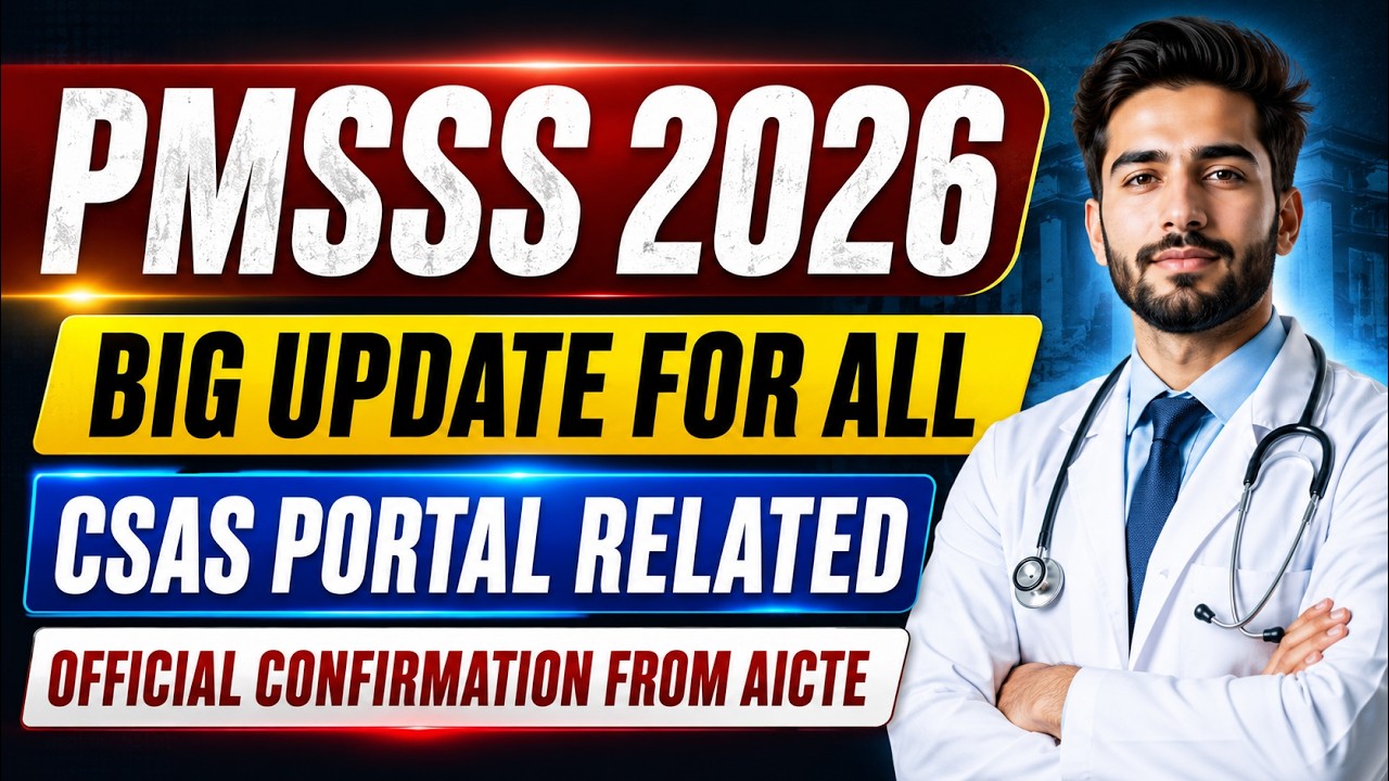 PMSSS 2026 Big Update Regarding CSAS Portal || Official Confirmation From AICTE