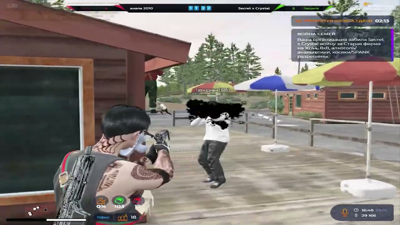 сияю на взп / gta5 rp