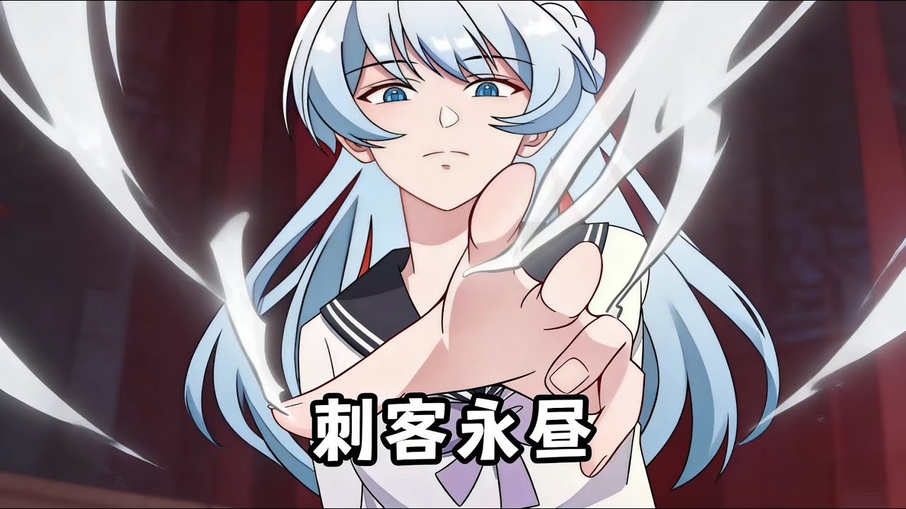 女孩是東南亞最危險的惡魔只因十歲時你給了他一塊餅乾讓他在那個腐爛的世界裏有了唯一朝向的光，可殊不知17年後她竟然成了家族的獨裁者……#動漫 #小说 #动画推荐 #情感