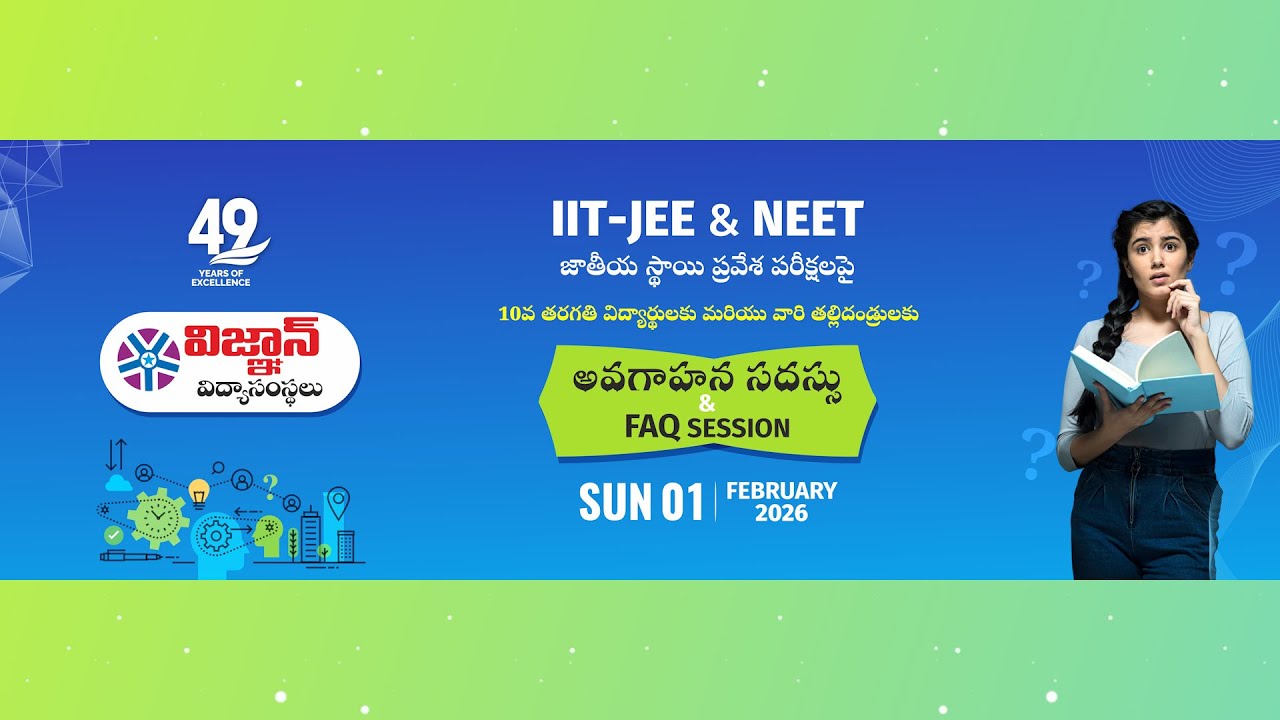 IIT-JEE & NEET Awareness Session | Vignan Junior Colleges | Nizamabad & Armoor | Feb 1 2026
