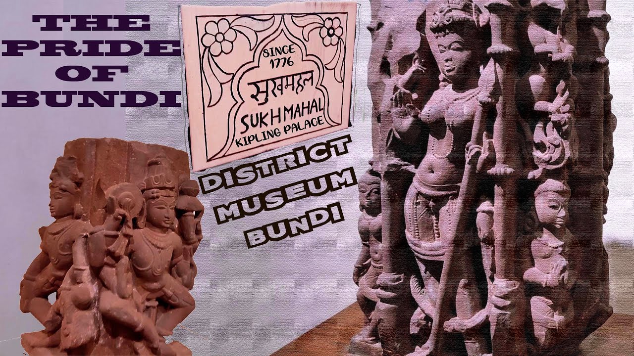 सुख महल बूंदी राजस्थान | Sukh Mahal, Kipling Palace: District Museum of Bundi Rajasthan