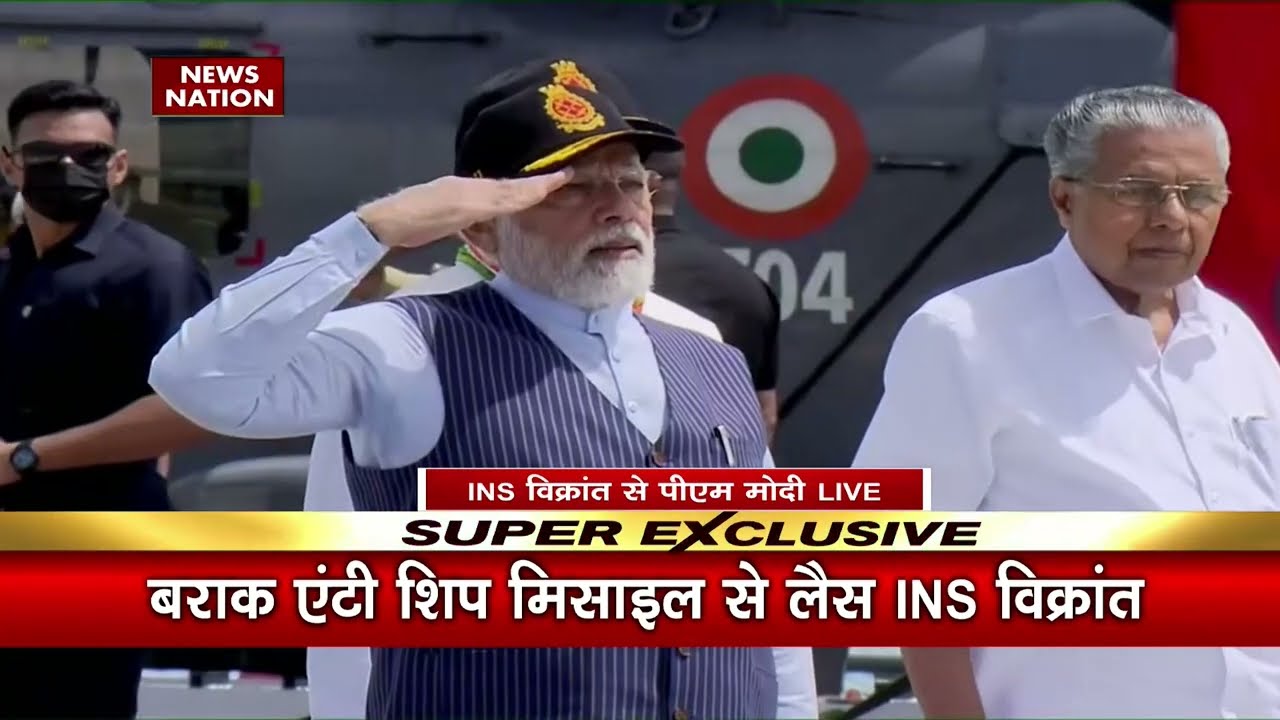 INS Vikrant 2022: समंदर का शेर, अब भारत के दुश्मन ऐसे होंगे ढेर | Indian Navy | Kerala | PM Modi