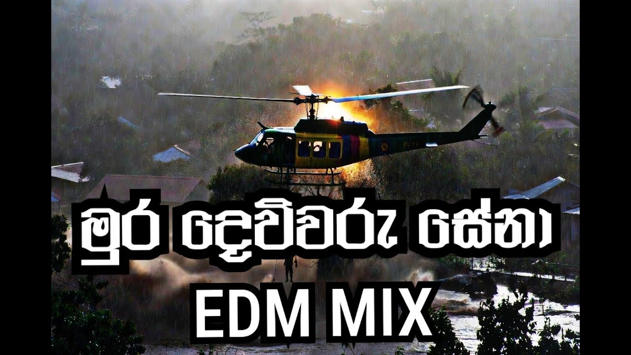 Mura Devwara Sena (මුර දෙව්වර සේනා)