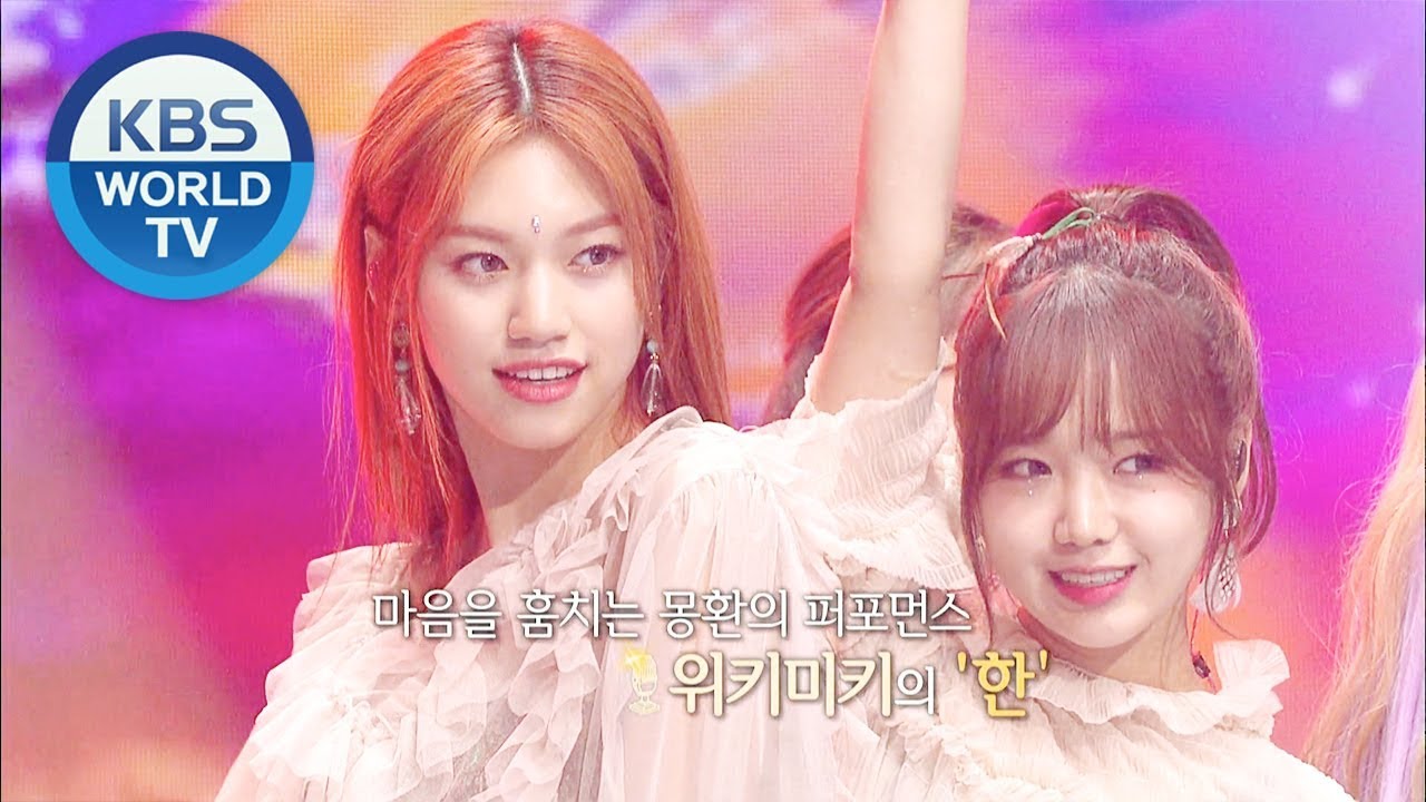 Weki Meki - Come A Come | 위키미키 - 한 [Editor’s Picks / Immortal Songs 2]