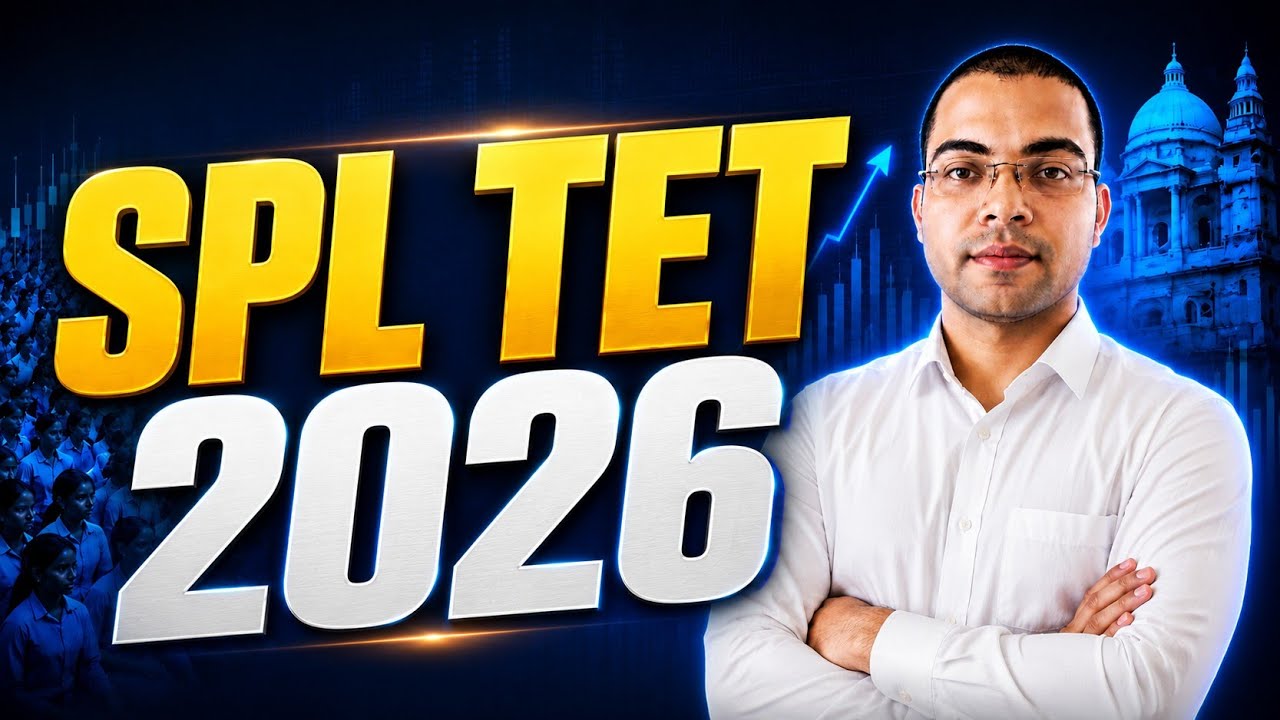 SPL UPTET 2026 NOTIFICATION OUT|SPL TET FOR IN-SERVICE TEACHER IN PRIMARY & UPPER PRIMARY|CAREER BIT