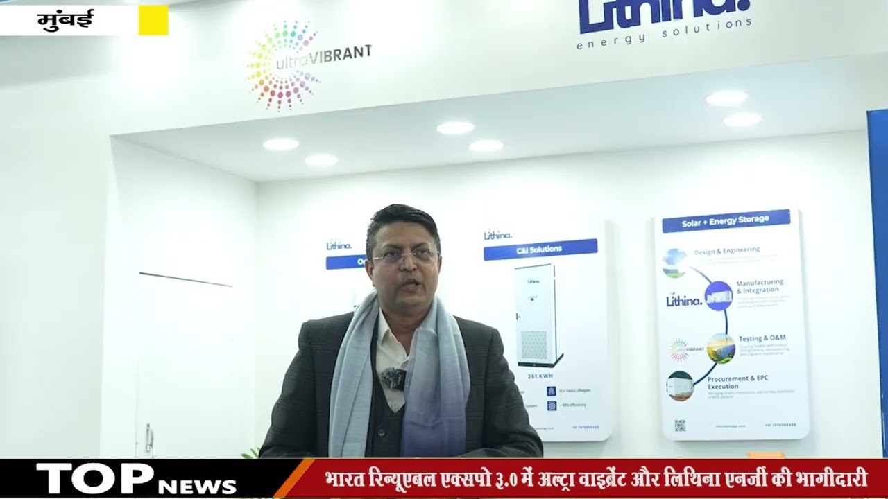 Ultra Vibrant Solar Energy Pvt  Ltd and Lithina Energy Solutions at Bharat Renewable Expo 3 0