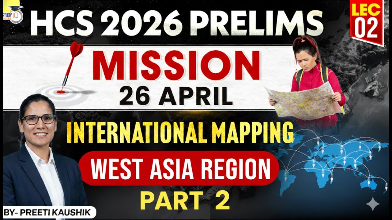 HCS 2026 Prelims | International Mapping: West Asia Region (Part 2) | Preeti Kaushik | StudyIQ
