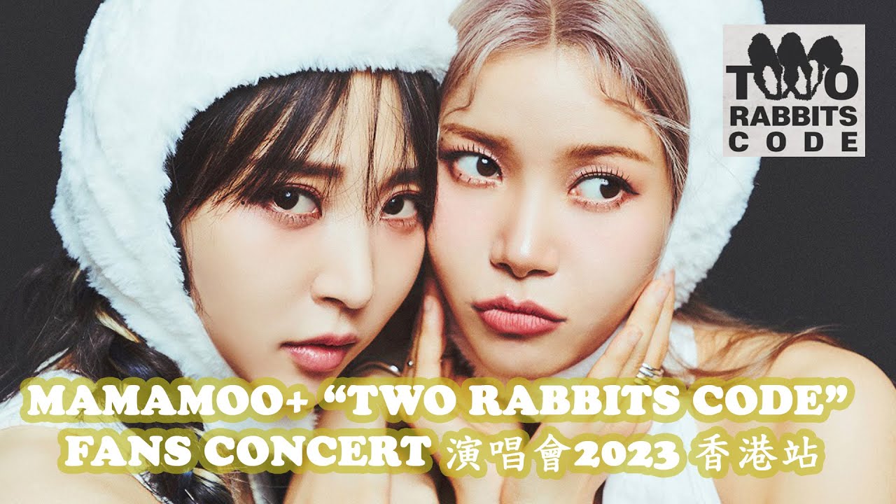 MAMAMOO+ “TWO RABBITS CODE” 1ST FANS CONCERT 演唱會 2023 香港站