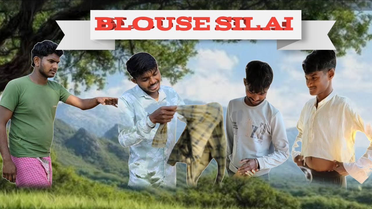 कपड़ा सिलने गए कॉमेडी वीडियो आप लोग को #कैसा #लगा #मेरा #वीडियो 😀😀