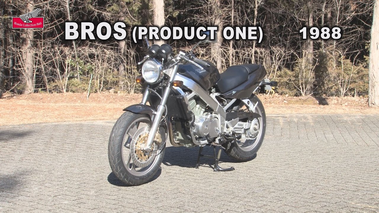 Honda Collection Hall 収蔵車両走行ビデオ　BROS(PRODUCT ONE)（1988年）