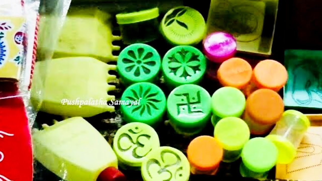 கோலம் போட வசதியாக | Kolam powder Mixing | Rangoli Tools |  Kolam tools | #kolam