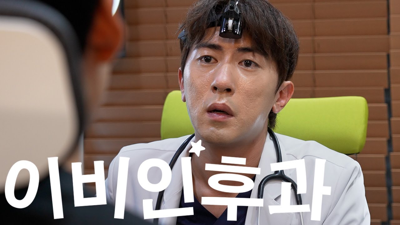 아 해보세요