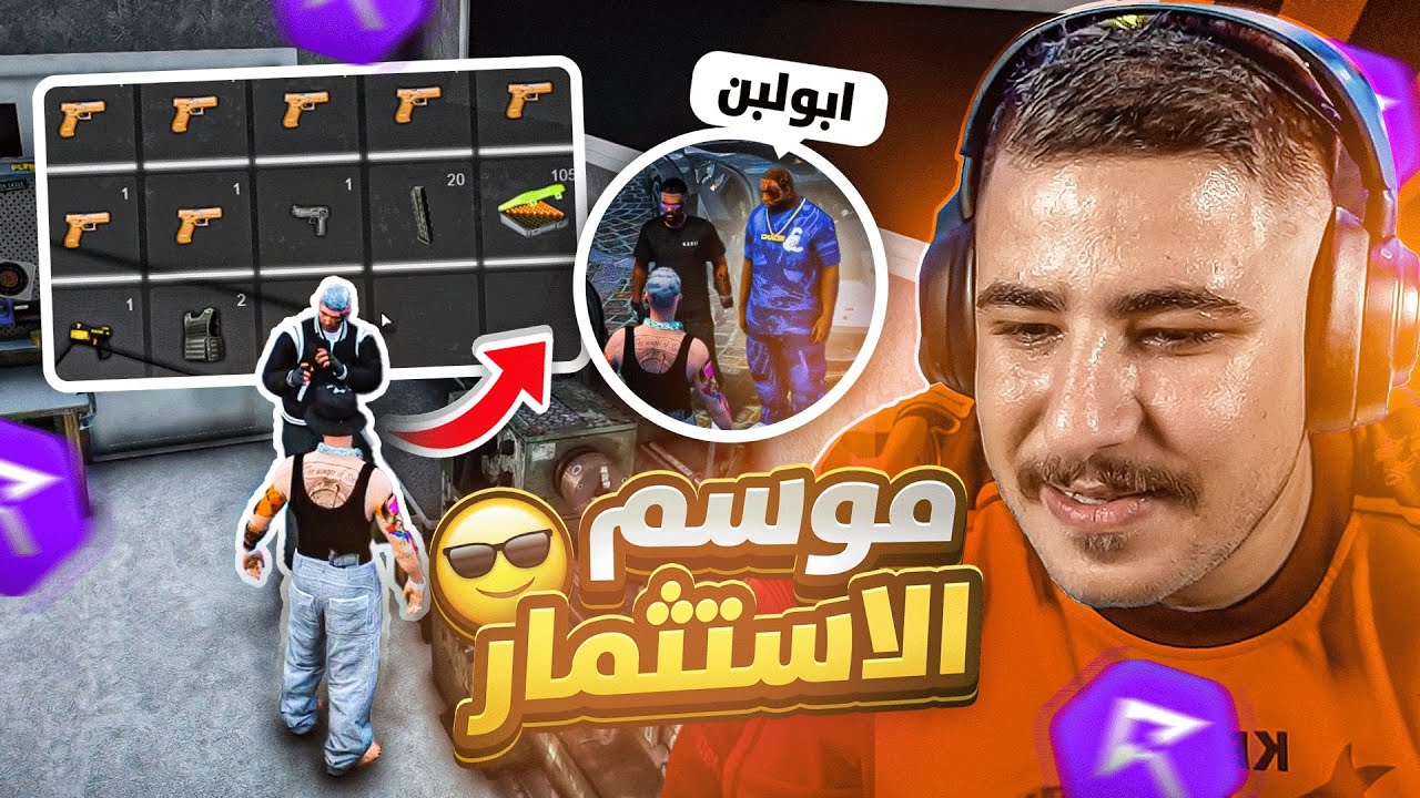 عداوتي مع الغرب 💣 ! جراند ريسبيكت