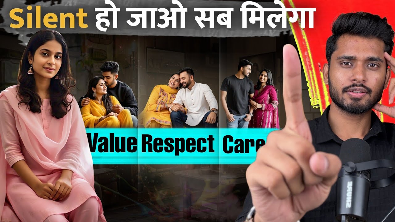 Silent हो जाओ सब मिलेगा Value Respect Care | Relationship Me Valueable Kaise Bane ||