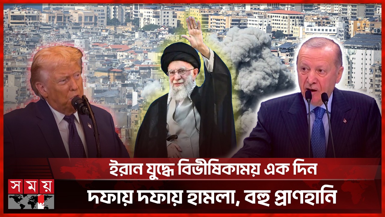 হরমুজ প্রণালিতে মাইন আতঙ্ক, ভিডিওবার্তায় নেতানিয়াহুর নরম সুর | Strait of Hormuz | Somoy TV