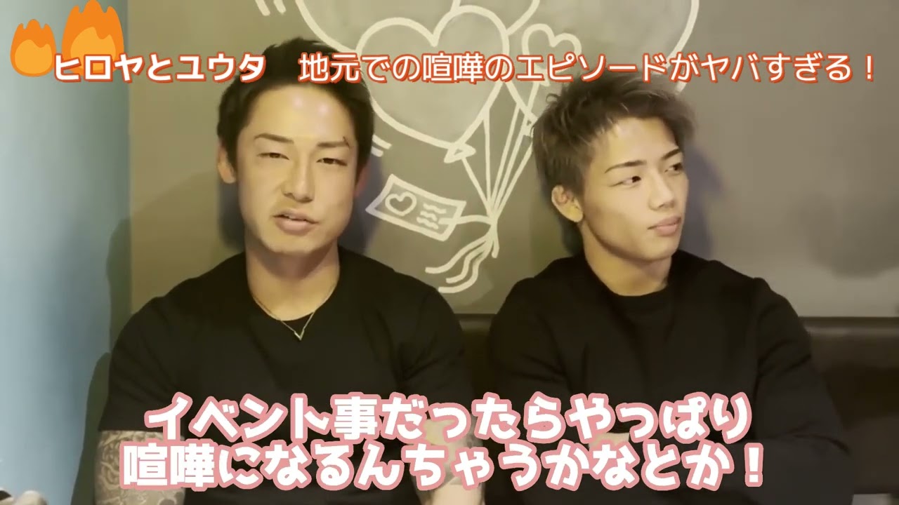 １日４人と喧嘩！？ヒロヤの兄、近藤ユウタの地元での喧嘩のエピソードがヤバすぎ！|ブレイキングダウン７
