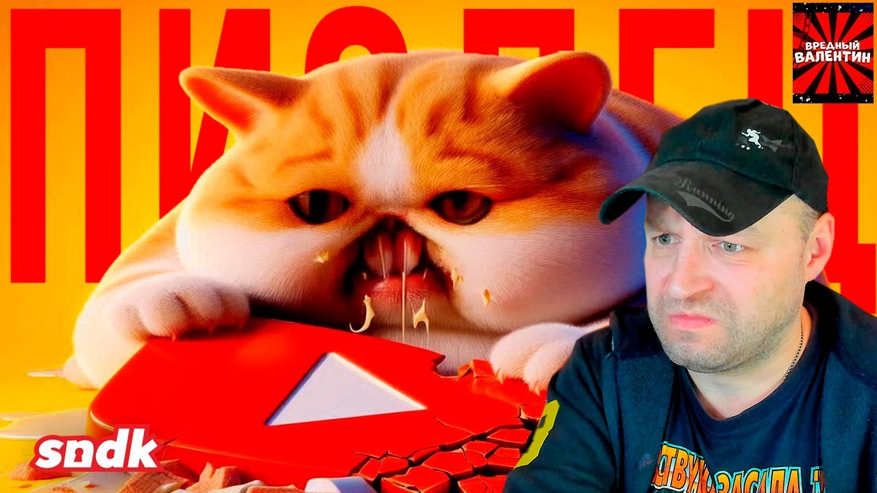 НЕЙРОНКИ УНИЧТОЖАЮТ ЮТУБ ▶ sndk |РЕАКЦИЯ|