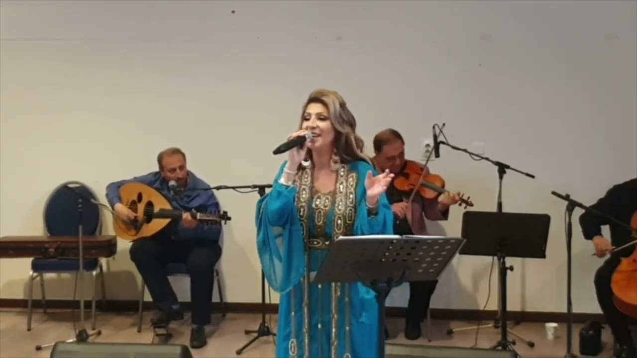Nadia Louis, Iraqi folk music at a concert اغاني مصلاوية تراثية ,ياردلي