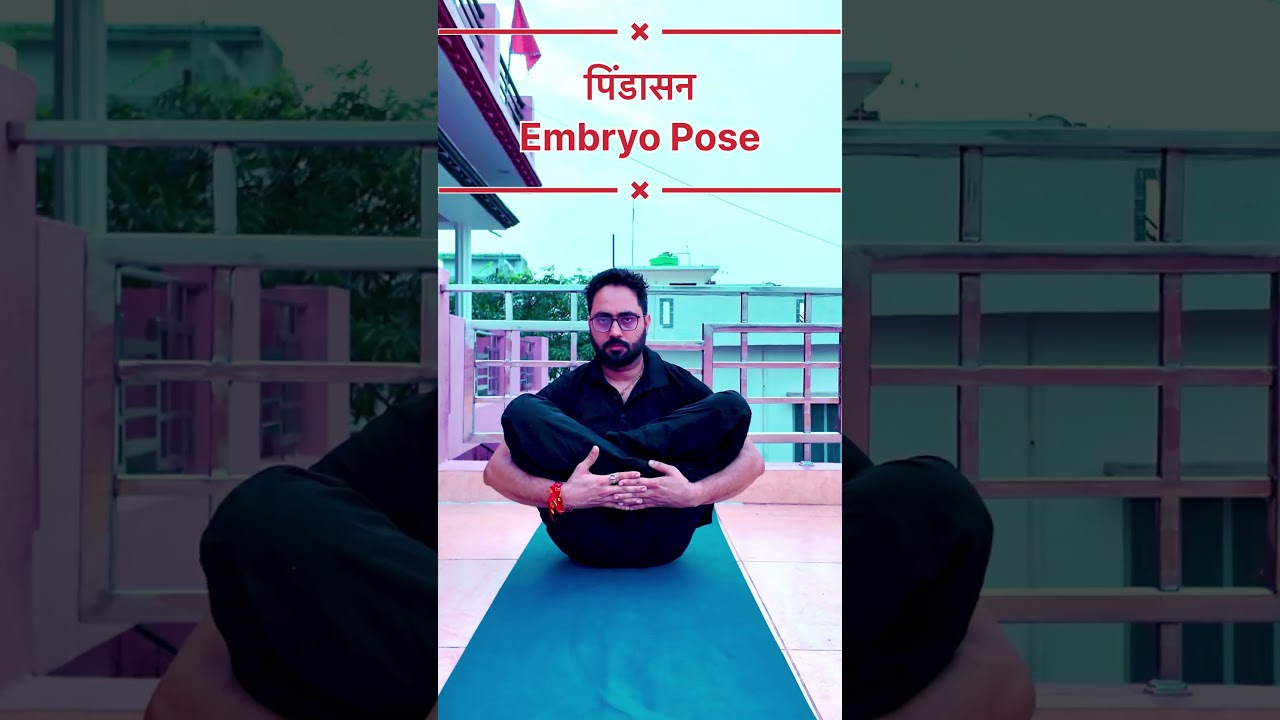 &ldquo;Pindasan 🧘&zwj;♂️ | Boost Flexibility, Relax Your Body & Calm Your Mind ✨&rdquo; #shorts #india