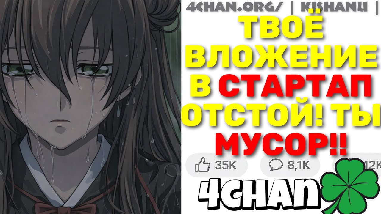БЫВШАЯ ЖЕНА Была Унижена, Когда Муж СТАЛ МИЛЛИОНЕРОМ!! | 4chan истории