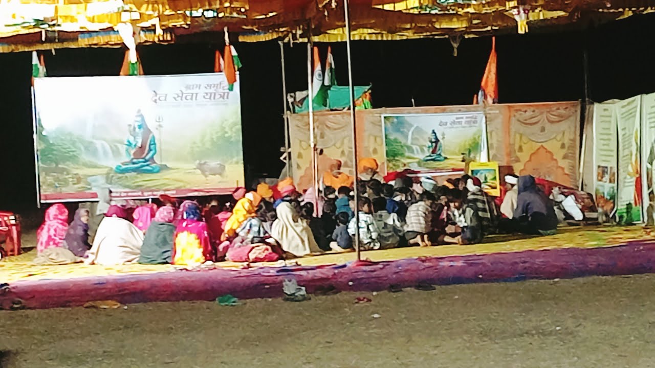 कोहीवाव भजन कीर्तन बाबा देव #kohivava #kohiwaw #KewansinghWaskale