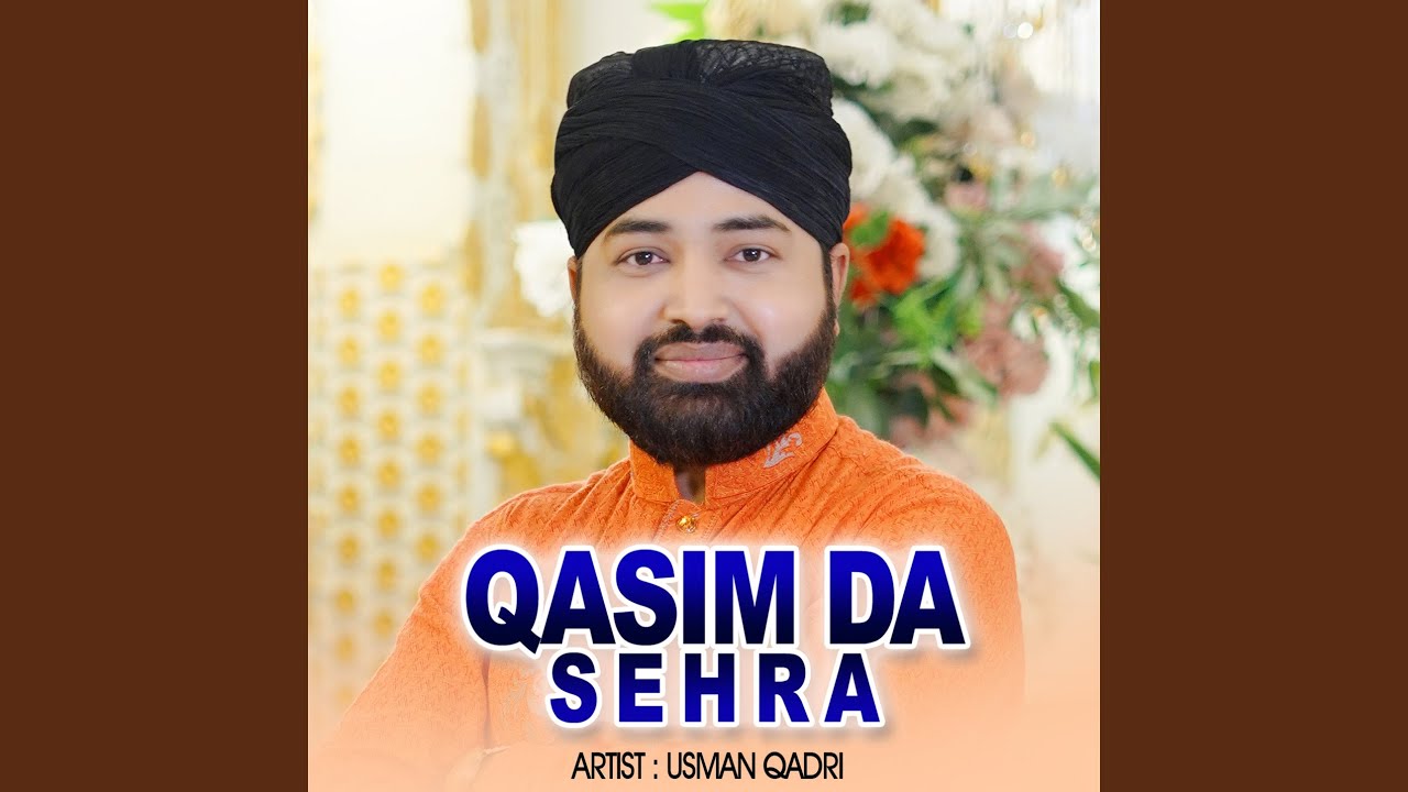 Qasim Da Sehra