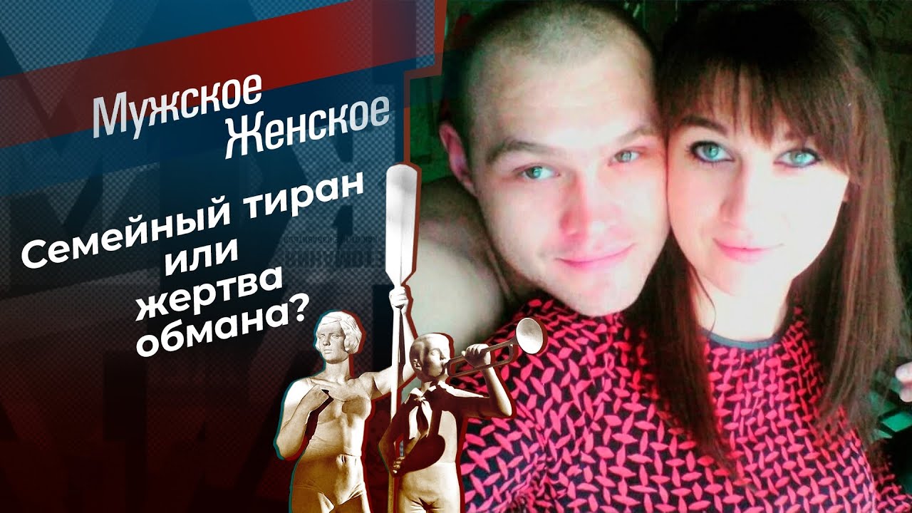 Раз, два, три, четыре, пять, я иду тебя искать! Мужское / Женское. 14.04.2023