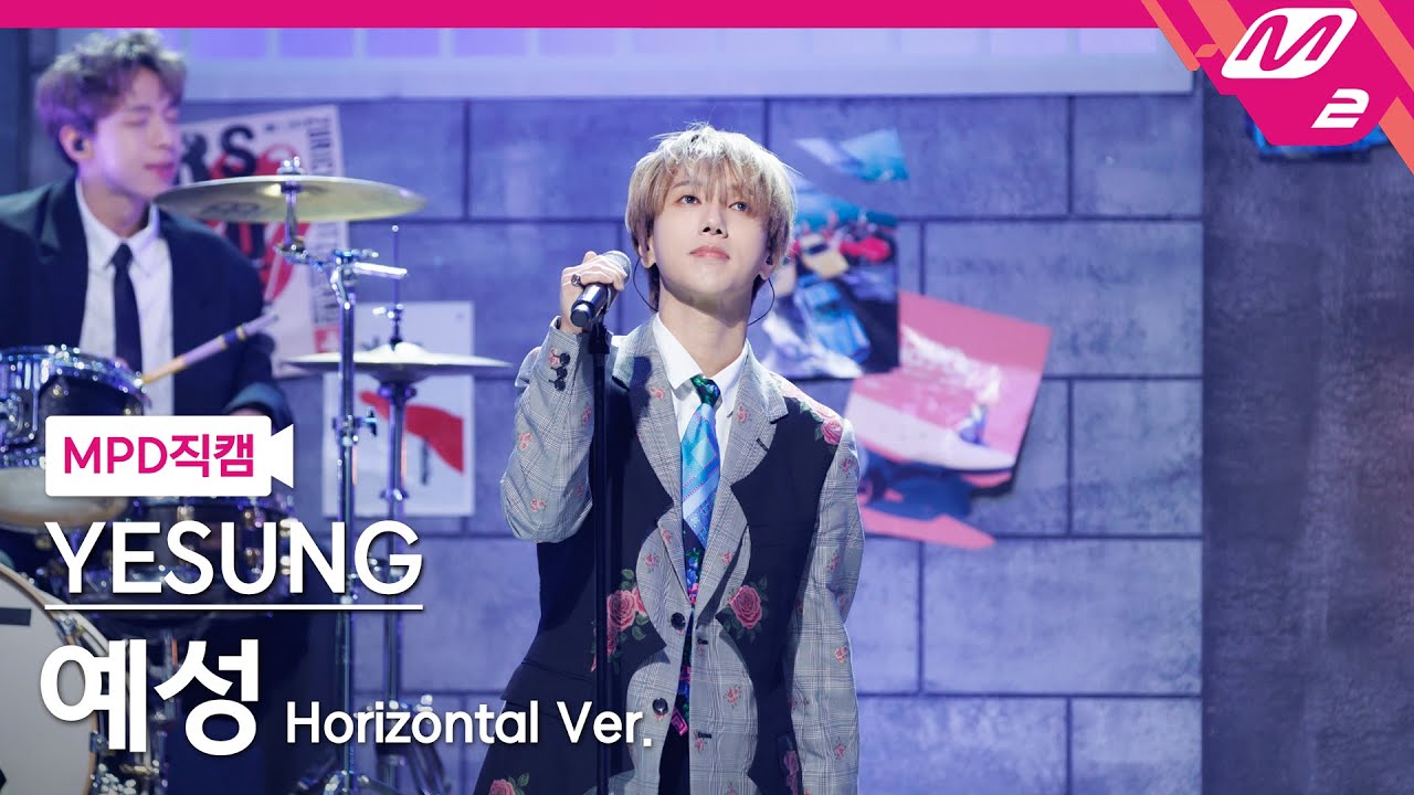 [MPD직캠] 예성 직캠 8K 'Floral Sense' (Horizontal Ver.) (YESUNG FanCam) | @MCOUNTDOWN_2023.3.2