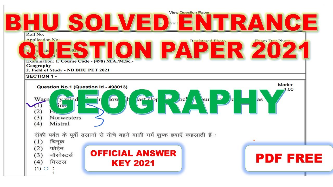 BHU Geography Entrance Question Paper 2021 | BHU MA Geography Entrance Question Paper 2021 Solved