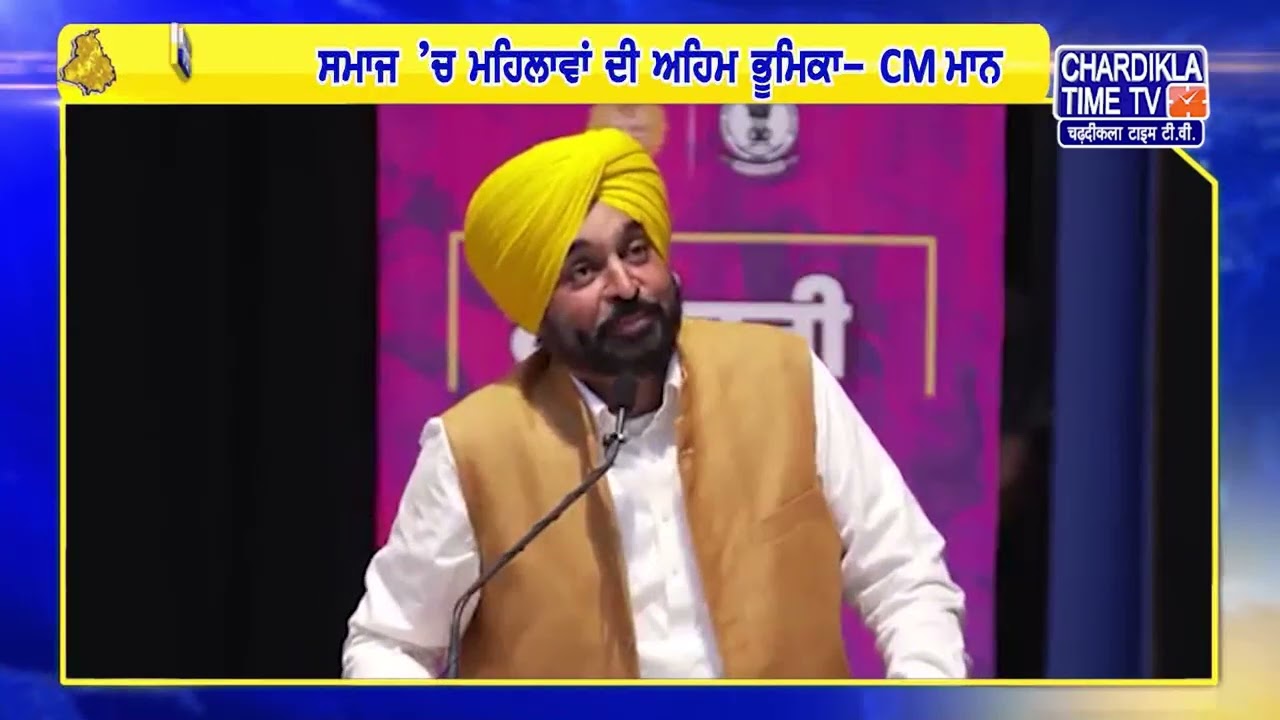 PAU ਲੁਧਿਆਣਾ ਪਹੁੰਚੇ ਮੁੱਖ ਮੰਤਰੀ ਭਗਵੰਤ ਮਾਨ