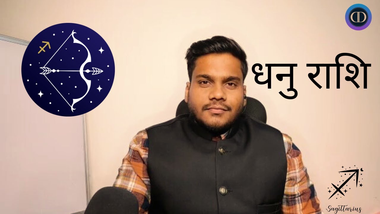 Sagittarius Ascendant (9th House) Adventurous Traits, Luck & Spiritual Destiny in Astrology धनु लग्न
