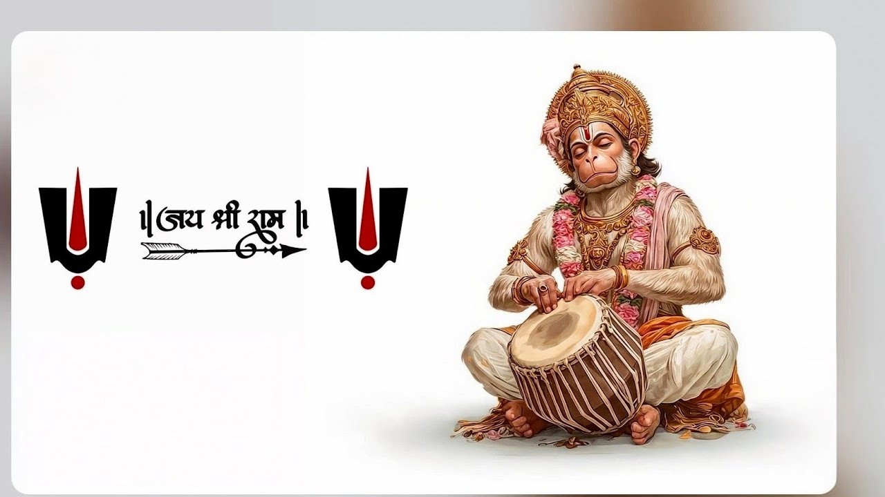  हनुमान चालीसा || 