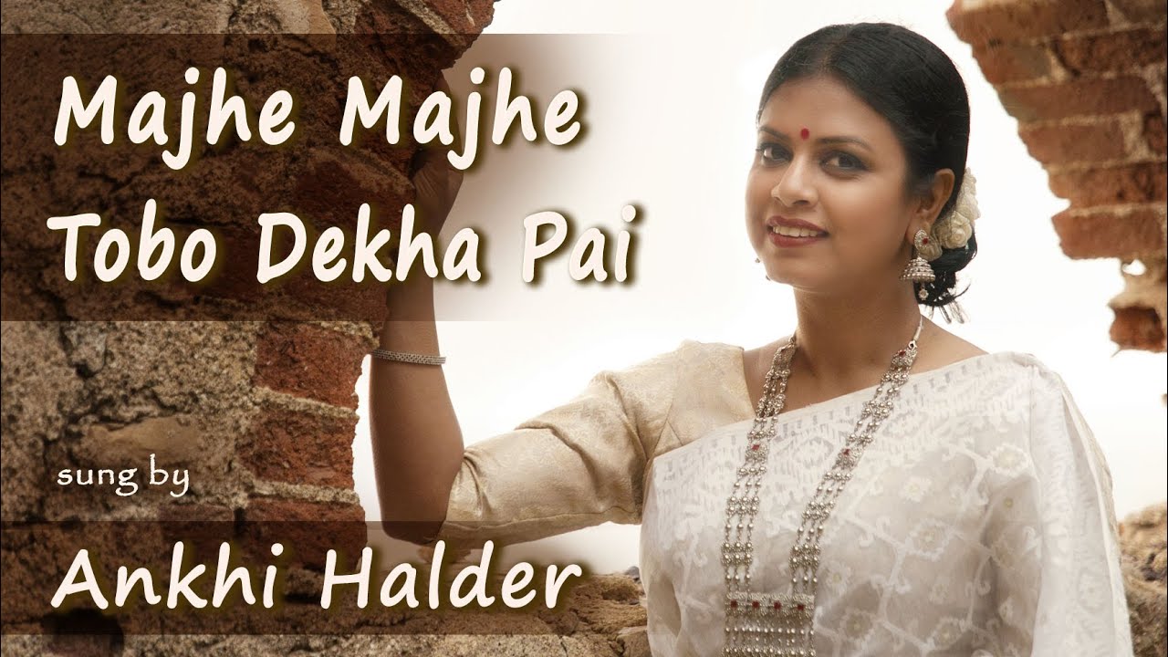 Emotional Tagore Song, Majhe Majhe Tobo Dekha Pai, Rabindra Sangeet by Ankhi Halder, রবীন্দ্রসঙ্গীত