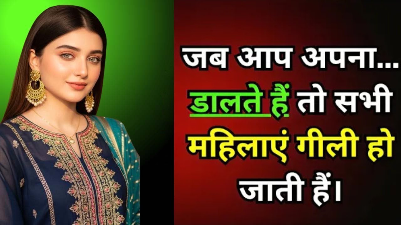 महिलाओं के मनोविज्ञान के बारे में हैरान करने वाले तथ्य जो आपने पहले कभी नहीं सुने होंगे
