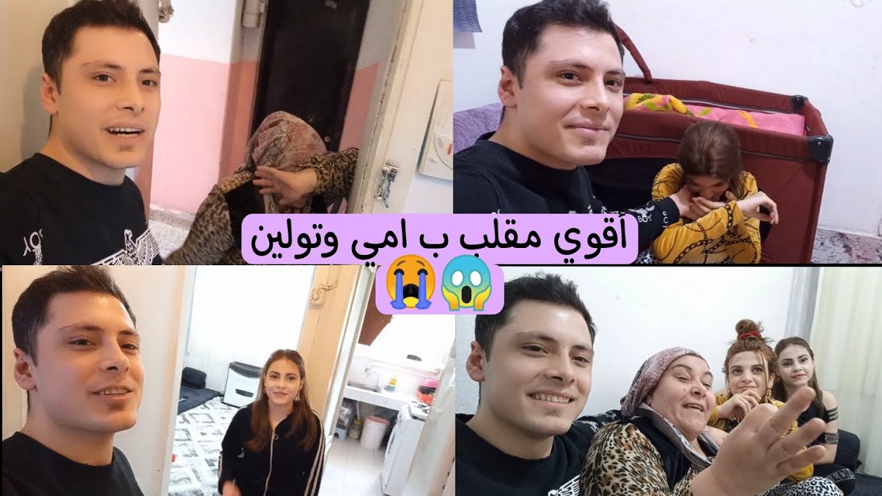 أقوي مقلب ب امي وتولين 😱 ياحرام زعلو كتيررر 💔😓
