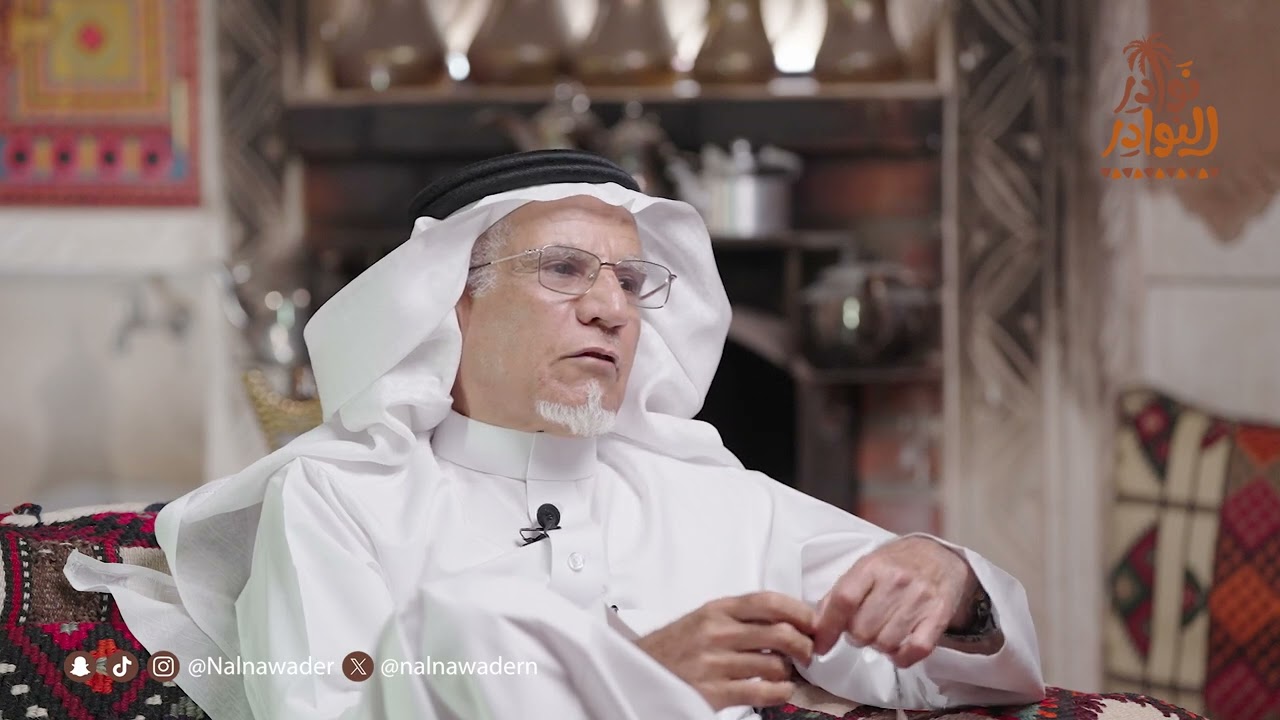 تاجر حايل