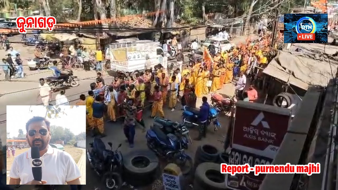 ଜୁନାଗଡ଼ ରେ ବିଶାଳ ହିନ୍ଦୁ ମହାସଭା ଅନୁଷ୍ଠିତ #Otn tv 