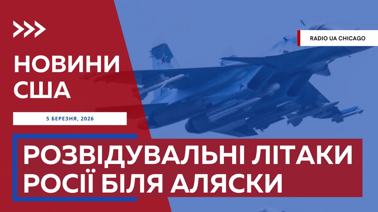 ЗВІЛЬНЕННЯ КРІСТІ НОЕМ. Скандал з українськими ДРОНАМИ. Закриття справи щодо  ПІДПИСІВ БАЙДЕНА